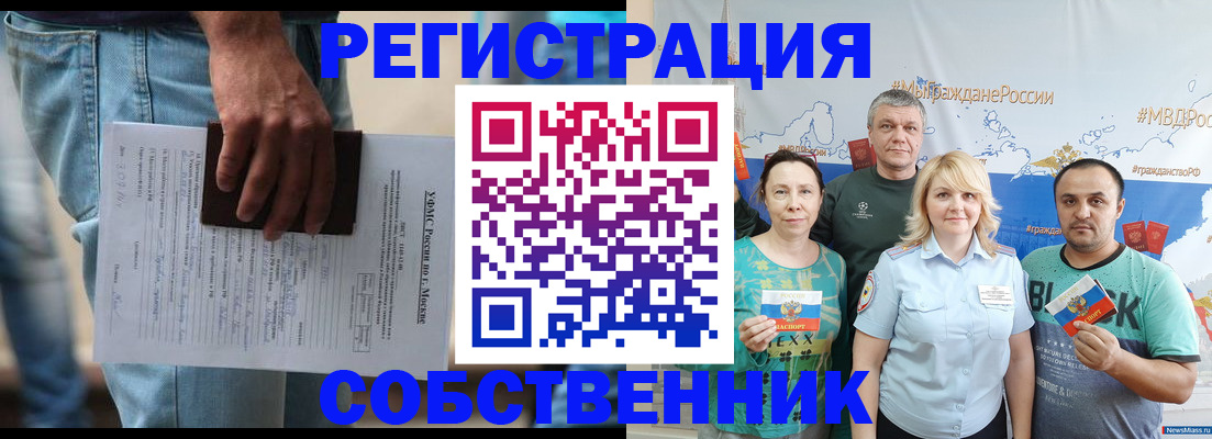 регистрация для дет. сада в Павловске